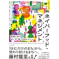 小さな風景からの学び | 乾 久美子, 東京藝術大学 乾久美子研究室 |本